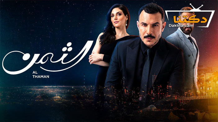 مسلسل حب بلا حدود الحلقة 53 مترجم للعربية | دكتنا